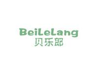 贝乐郎