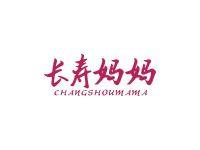 长寿妈妈
