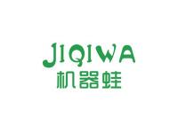 机器蛙