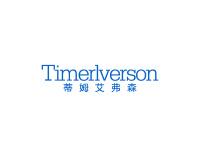 蒂姆艾弗森TIMERLVERSON