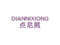 点尼熊