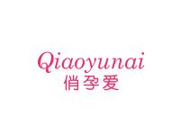 俏孕爱
