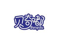 贝奇嘟