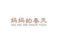 妈妈的春天