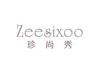 珍尚秀ZEESIXOO
