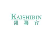 凯狮宾