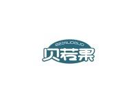 贝若果