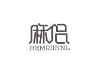 麻侣HEMPJINNL