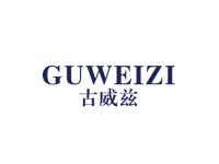 古威兹