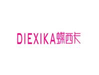 蝶西卡