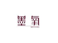 墨氧