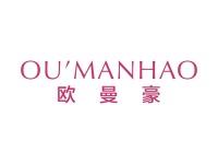 欧曼豪