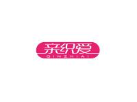 亲织爱