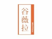 谷薇拉MILLTVILLA