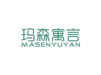 玛森寓言