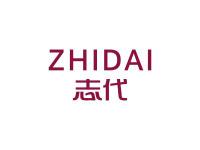 志代