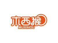 木西猴