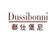 都仕堡尼DUSSIBONNI