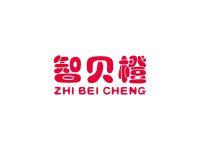 智贝橙