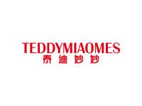 泰迪妙妙TEDDYMIAOMES