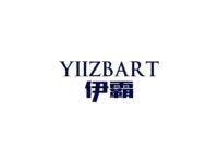 伊霸YIIZBART