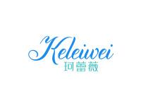 珂蕾薇