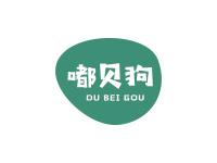 嘟贝狗
