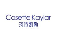 珂诗凯勒COSETTEKAYLAR