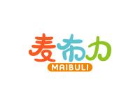 麦布力