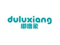 嘟噜象
