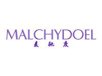 麦驰度MALCHYDOEL