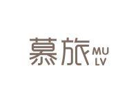 慕旅