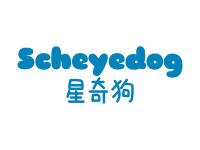 星奇狗SCHEYEDOG