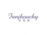 法哲驰FANJHOUCHY