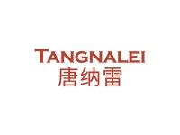 唐纳雷