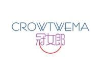 冠女郎CROWTWEMA