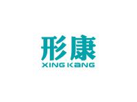 形康
