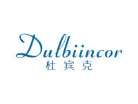 杜宾克DULBIINCOR