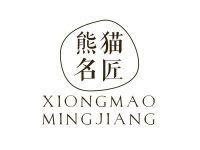 熊猫名匠