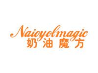 奶油魔方NAIOYOLMAGIC