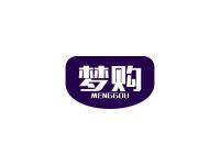 梦购