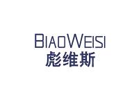 彪维斯