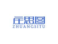 庄思图