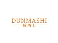 盾玛士