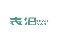表沿