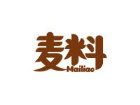 麦料