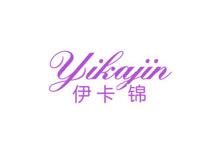 伊卡锦