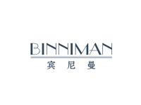 宾尼曼