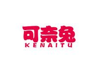 可奈兔