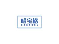 哈宝格